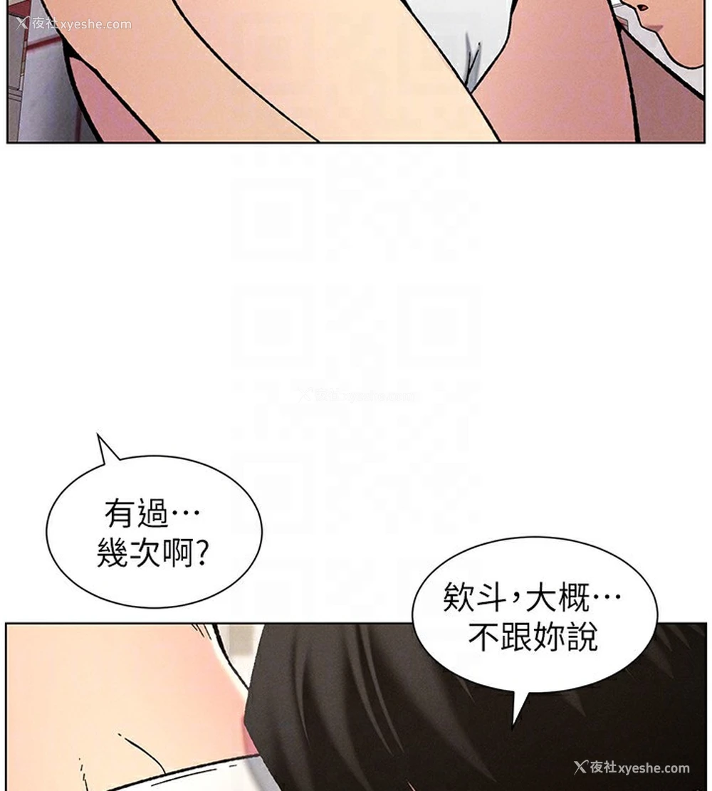 52P - 兄妹的秘密授课