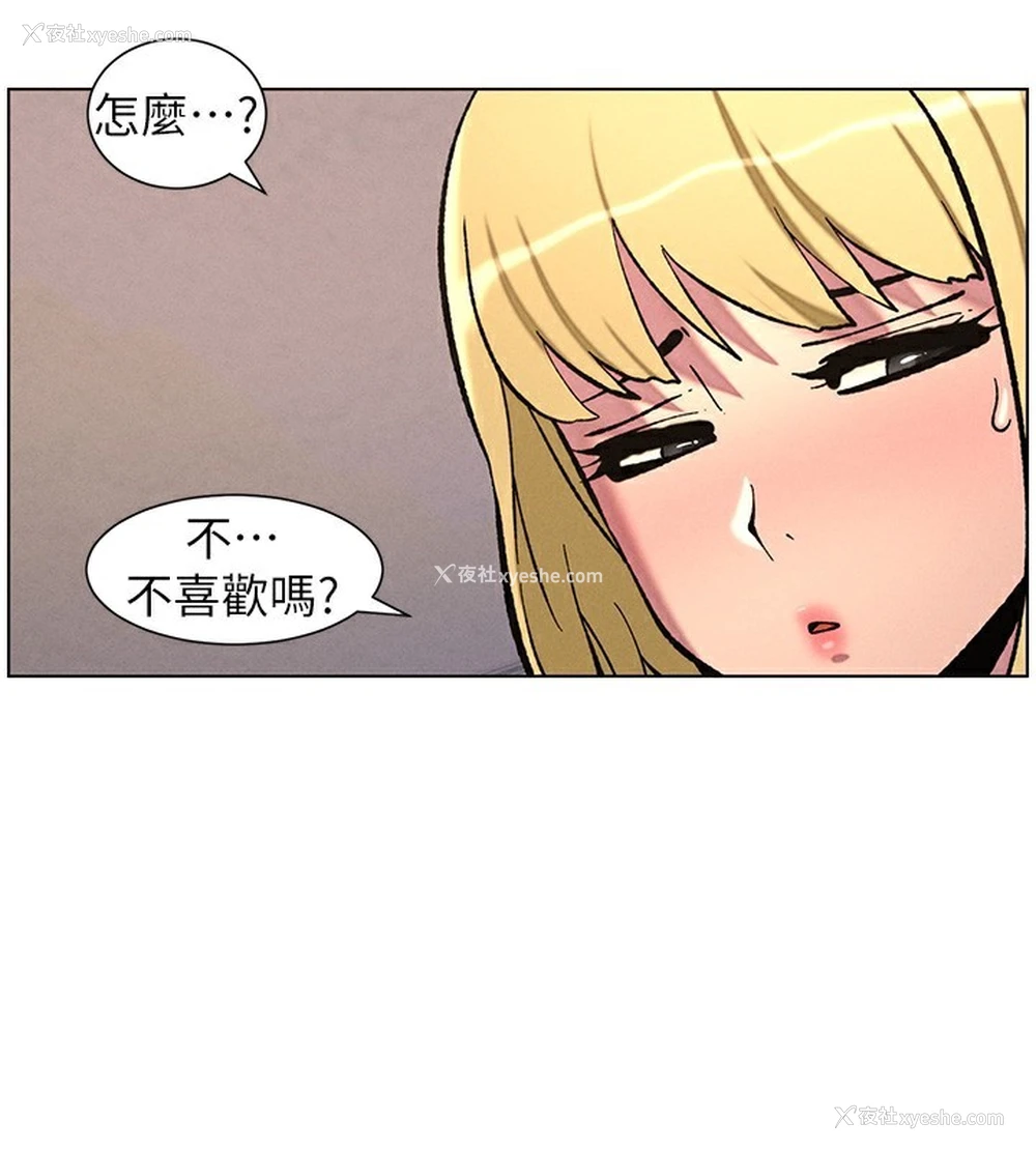 58P - 兄妹的秘密授课