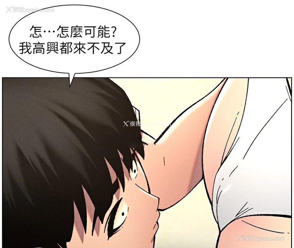 59P - 兄妹的秘密授课
