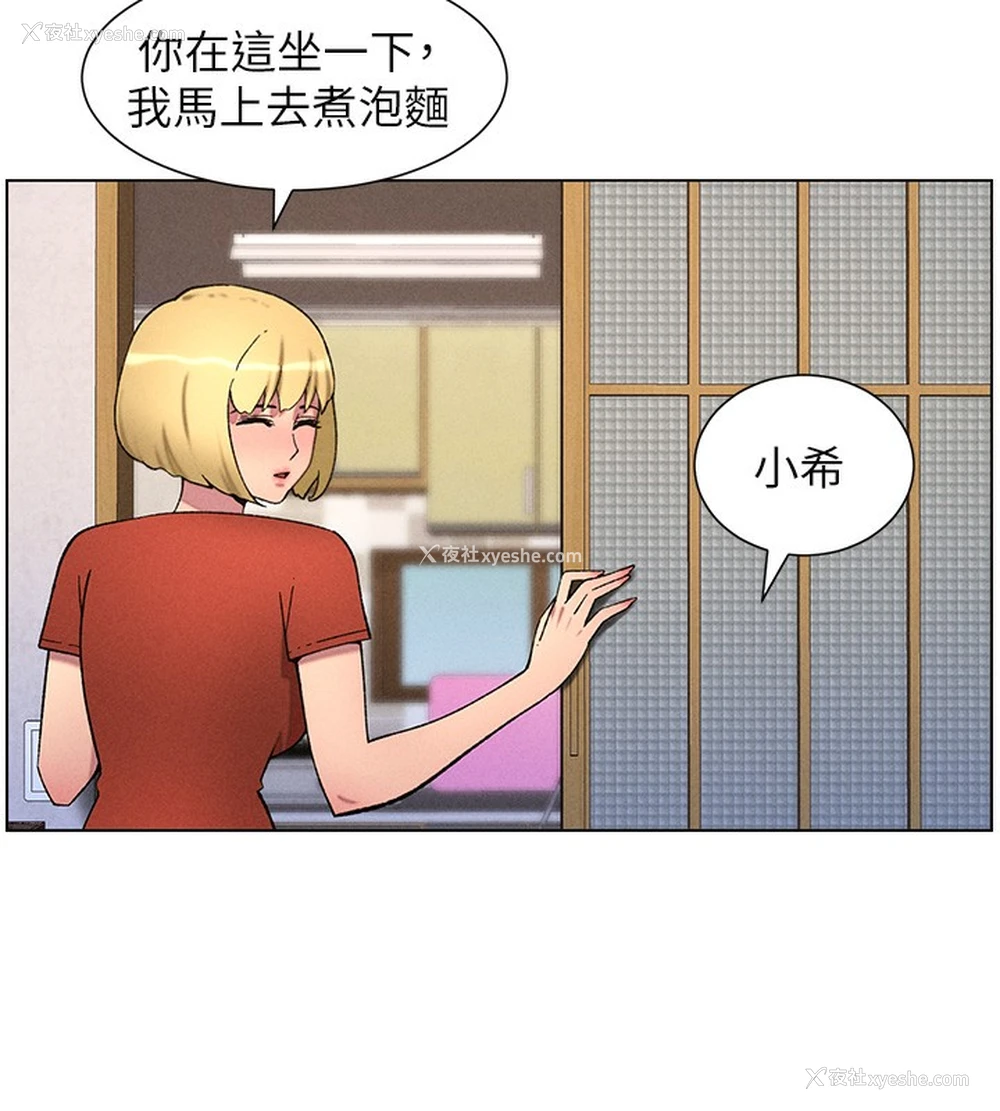 5P - 兄妹的秘密授课