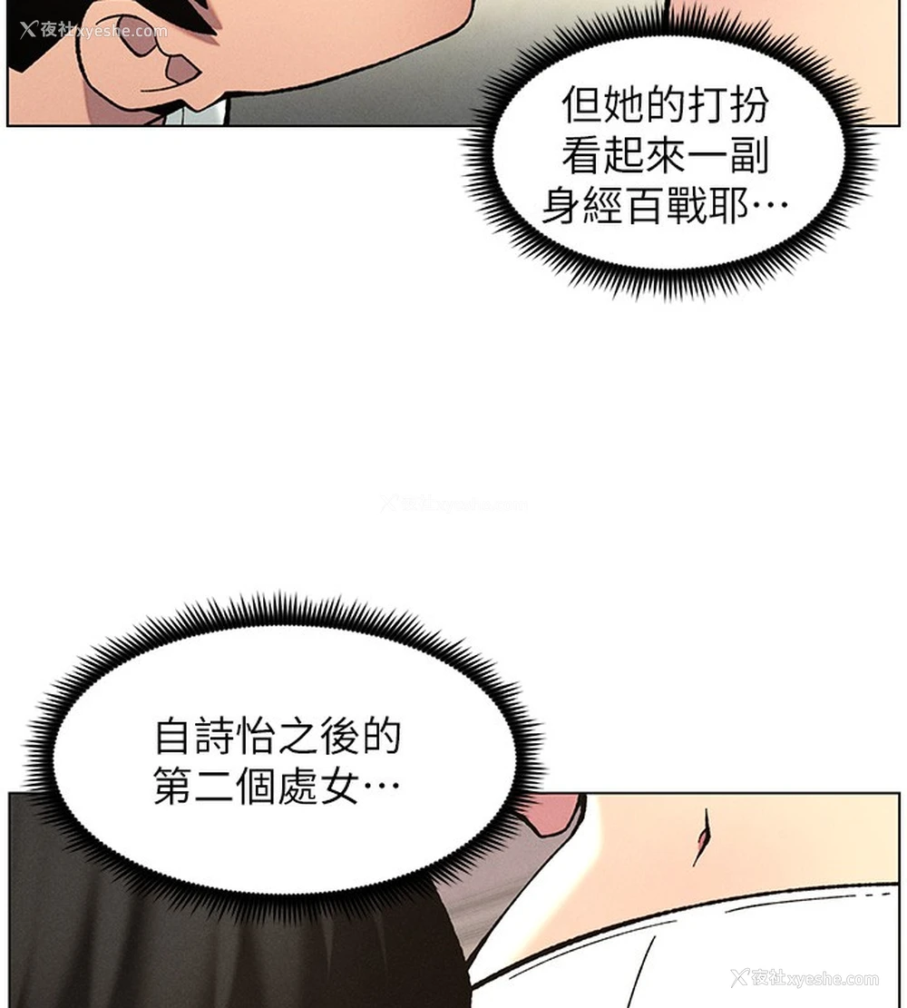 60P - 兄妹的秘密授课