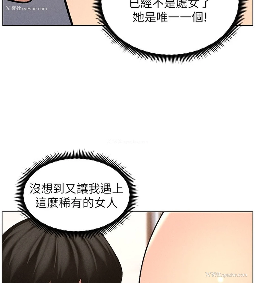 62P - 兄妹的秘密授课