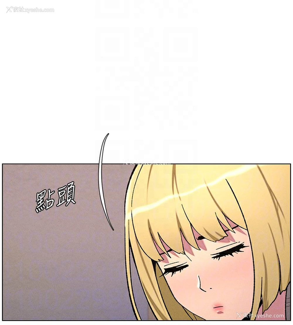 70P - 兄妹的秘密授课