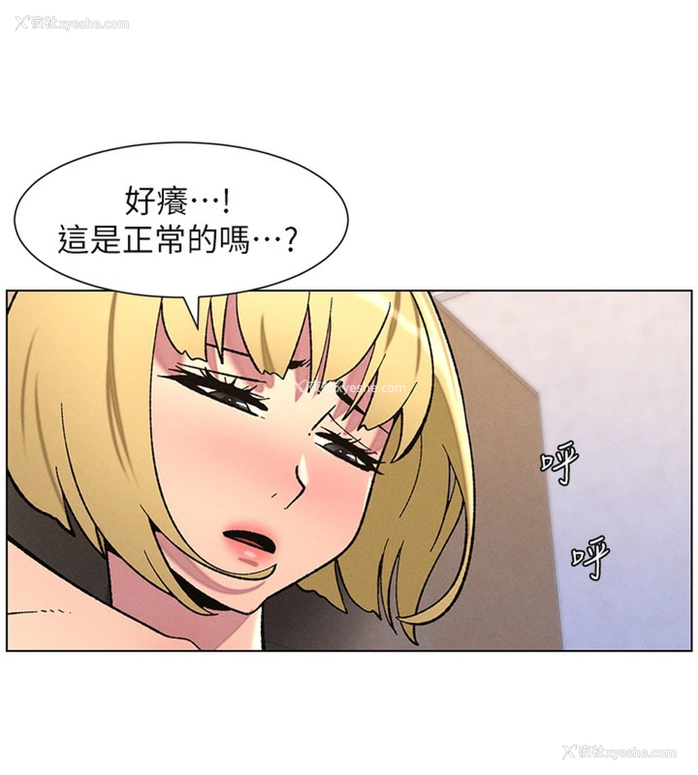 76P - 兄妹的秘密授课
