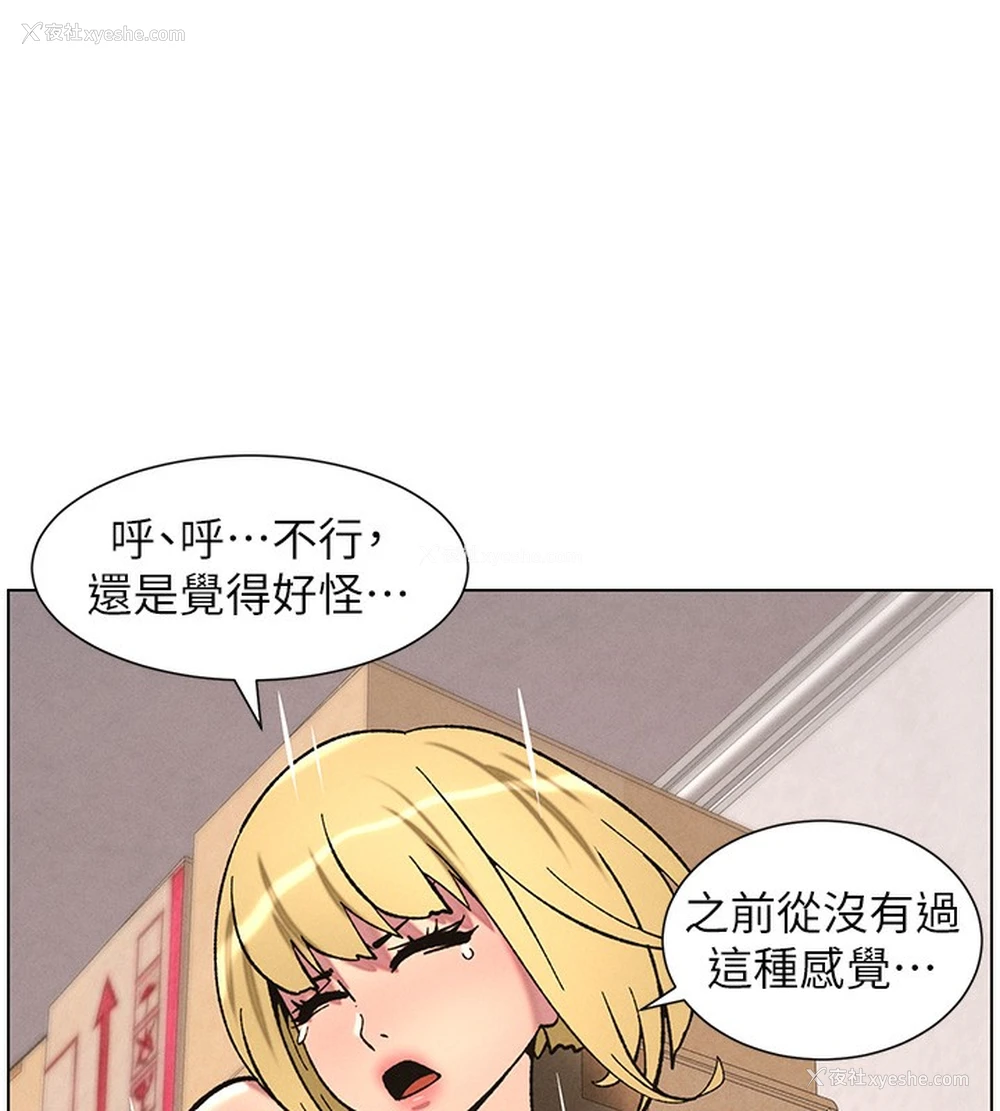 78P - 兄妹的秘密授课