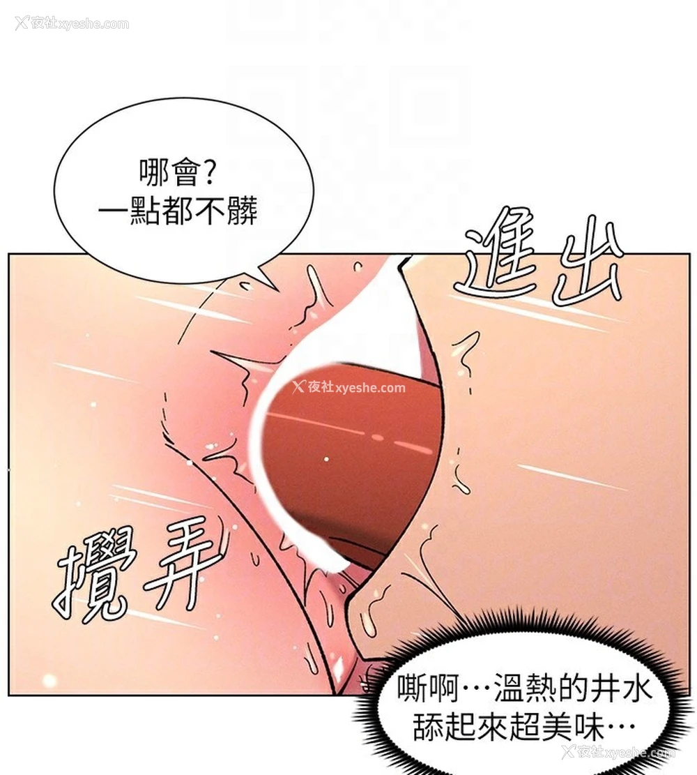 86P - 兄妹的秘密授课