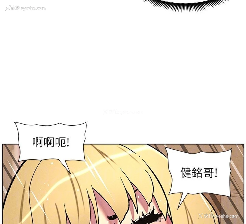 87P - 兄妹的秘密授课