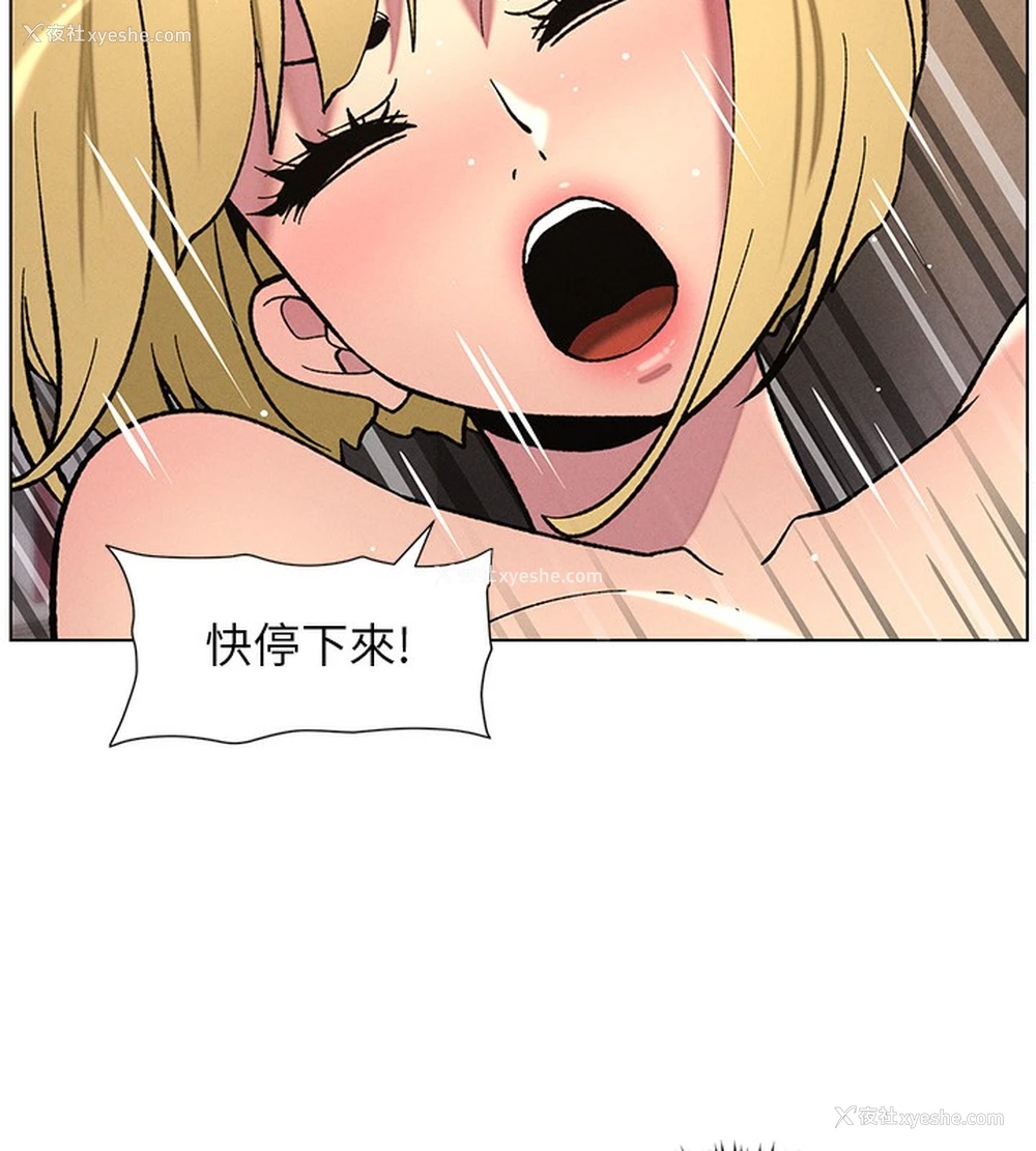88P - 兄妹的秘密授课