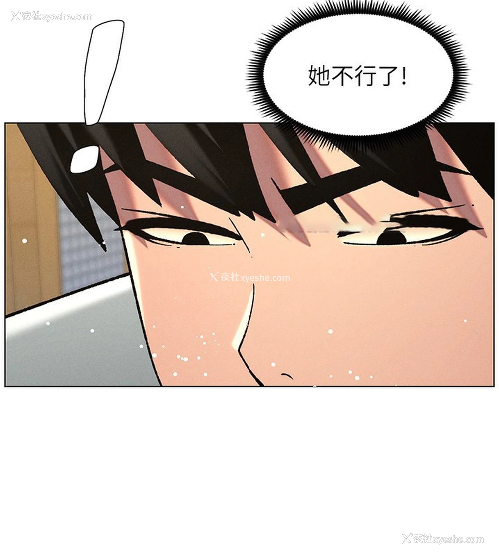 89P - 兄妹的秘密授课