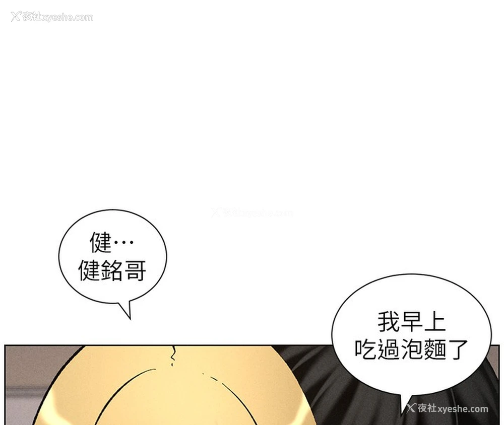 8P - 兄妹的秘密授课