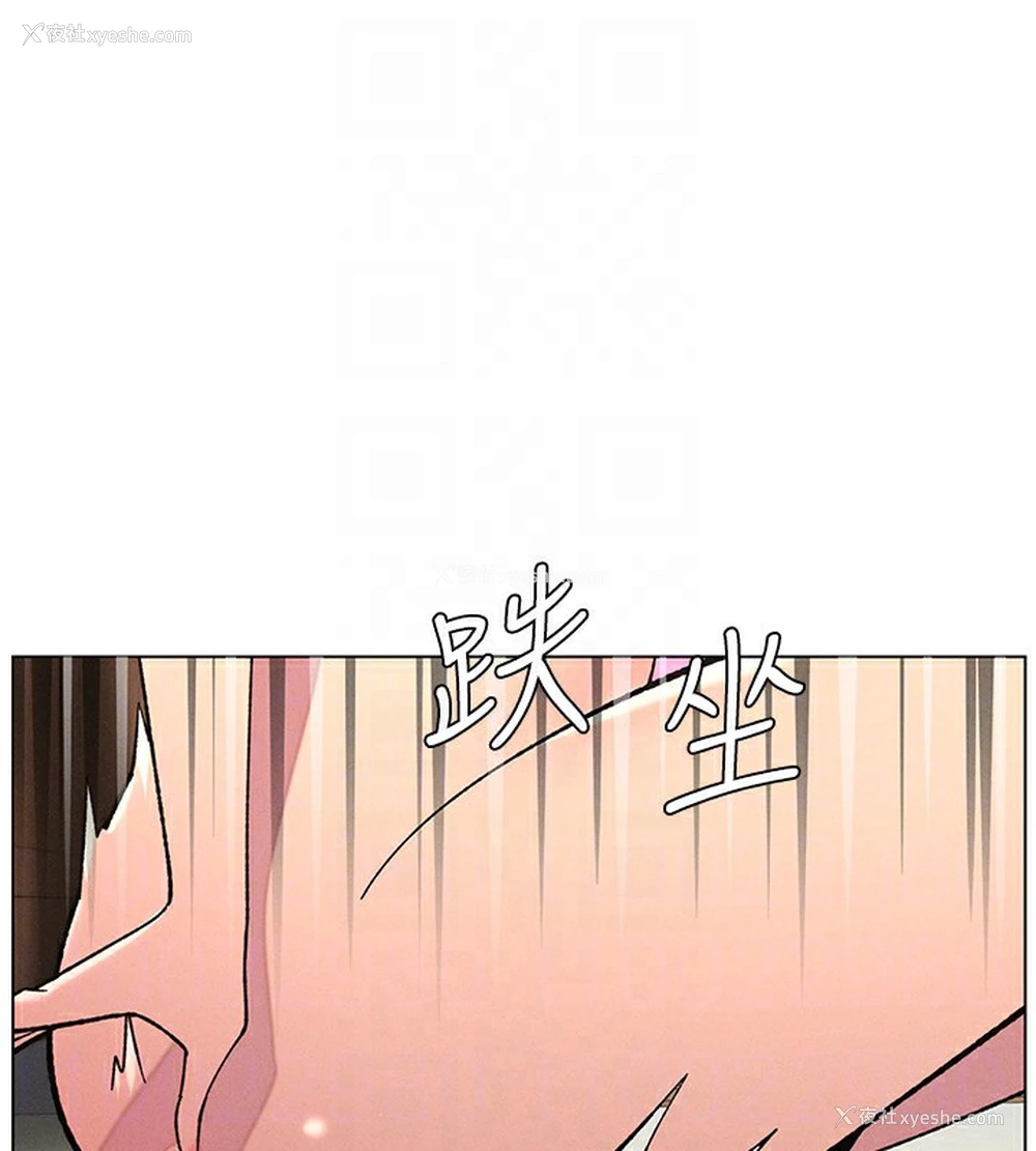 92P - 兄妹的秘密授课