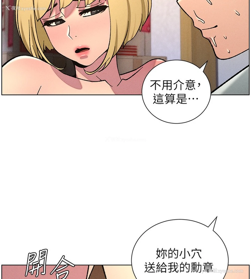 98P - 兄妹的秘密授课