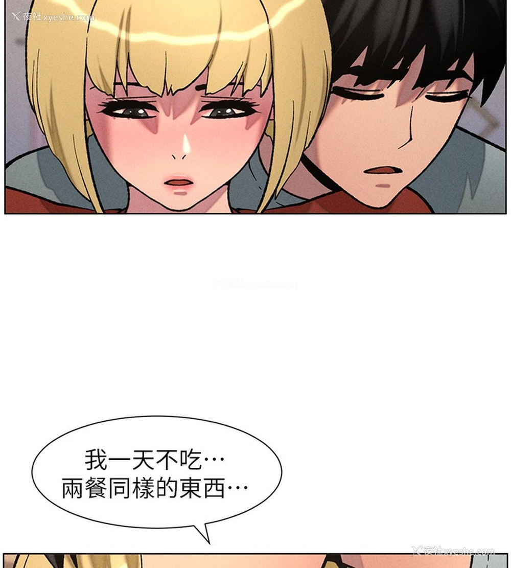 9P - 兄妹的秘密授课