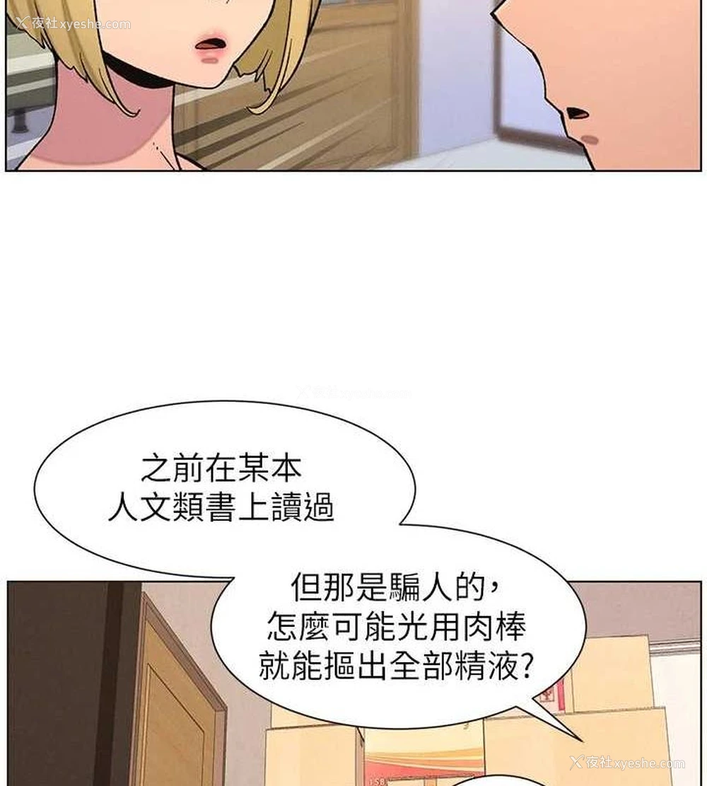 100P - 兄妹的秘密授课