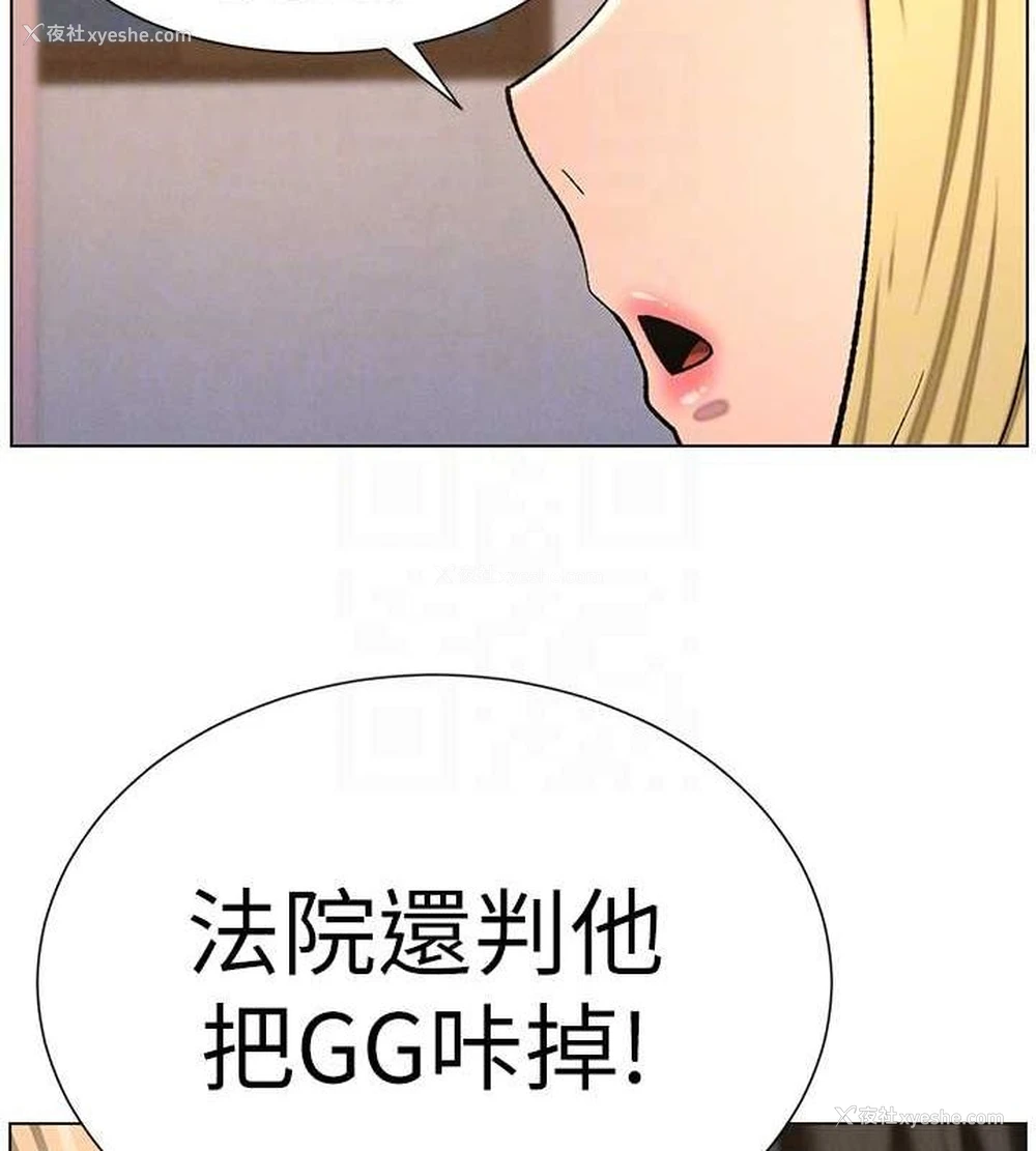 105P - 兄妹的秘密授课