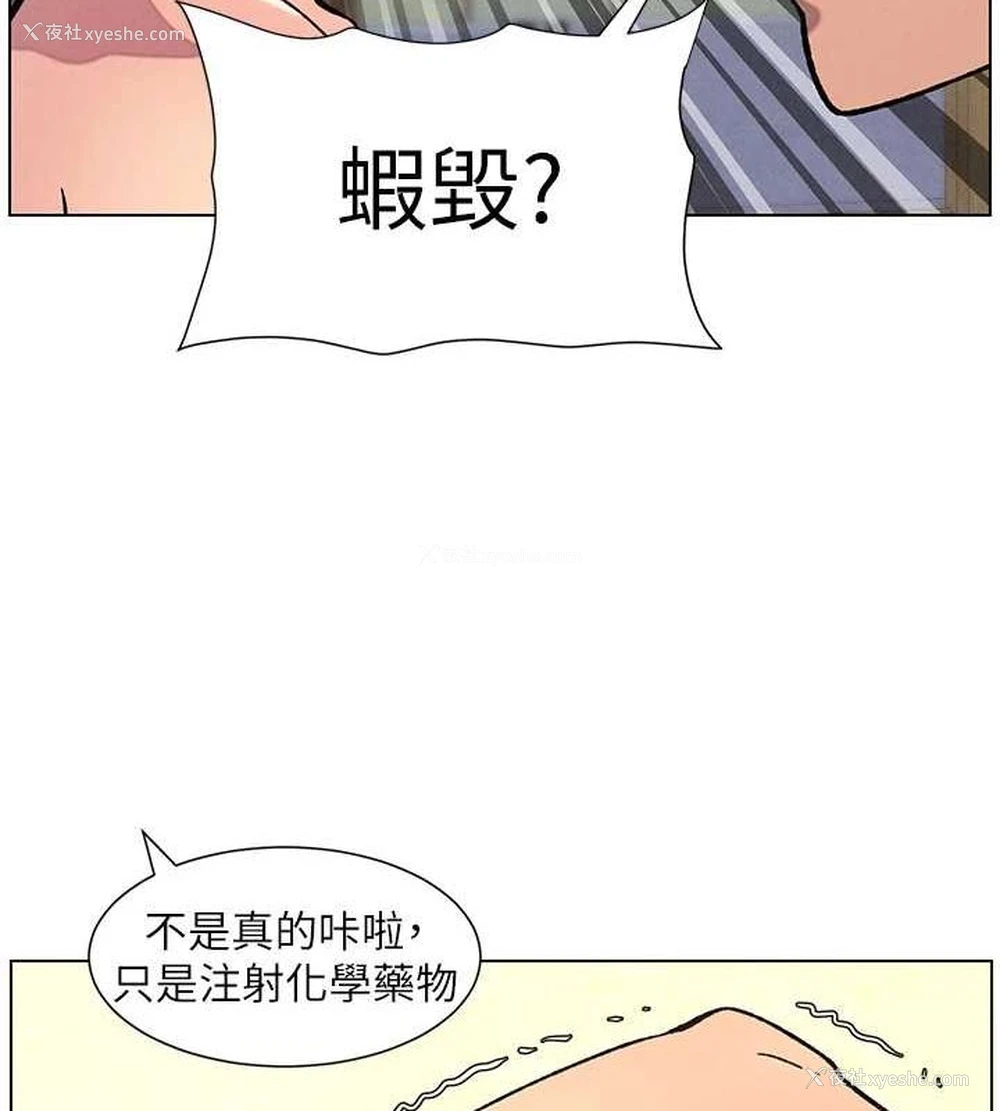 107P - 兄妹的秘密授课