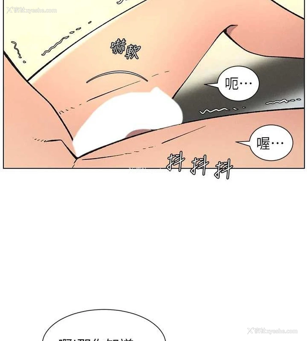 108P - 兄妹的秘密授课