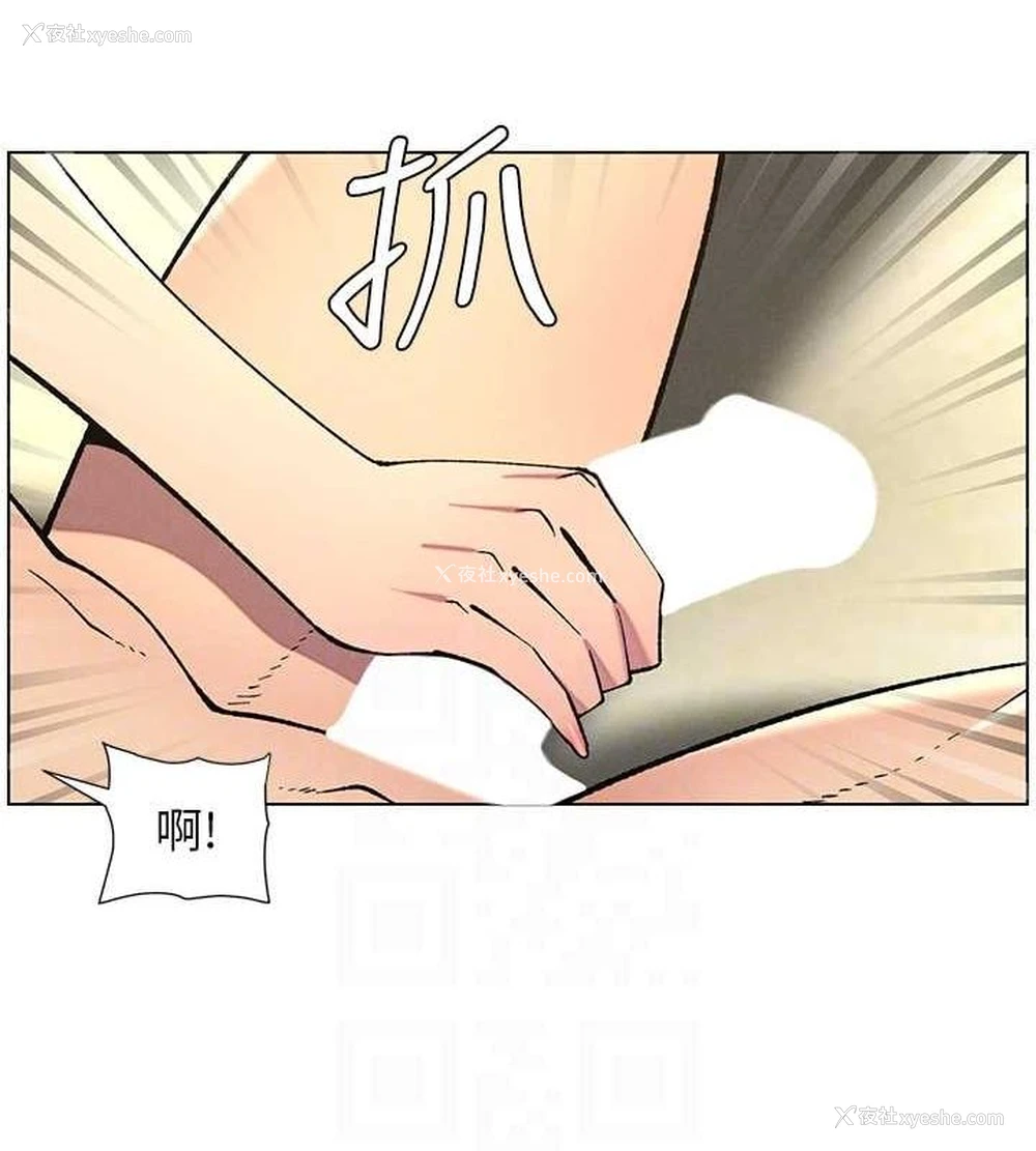 110P - 兄妹的秘密授课