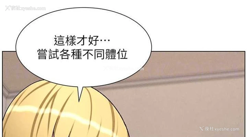 114P - 兄妹的秘密授课