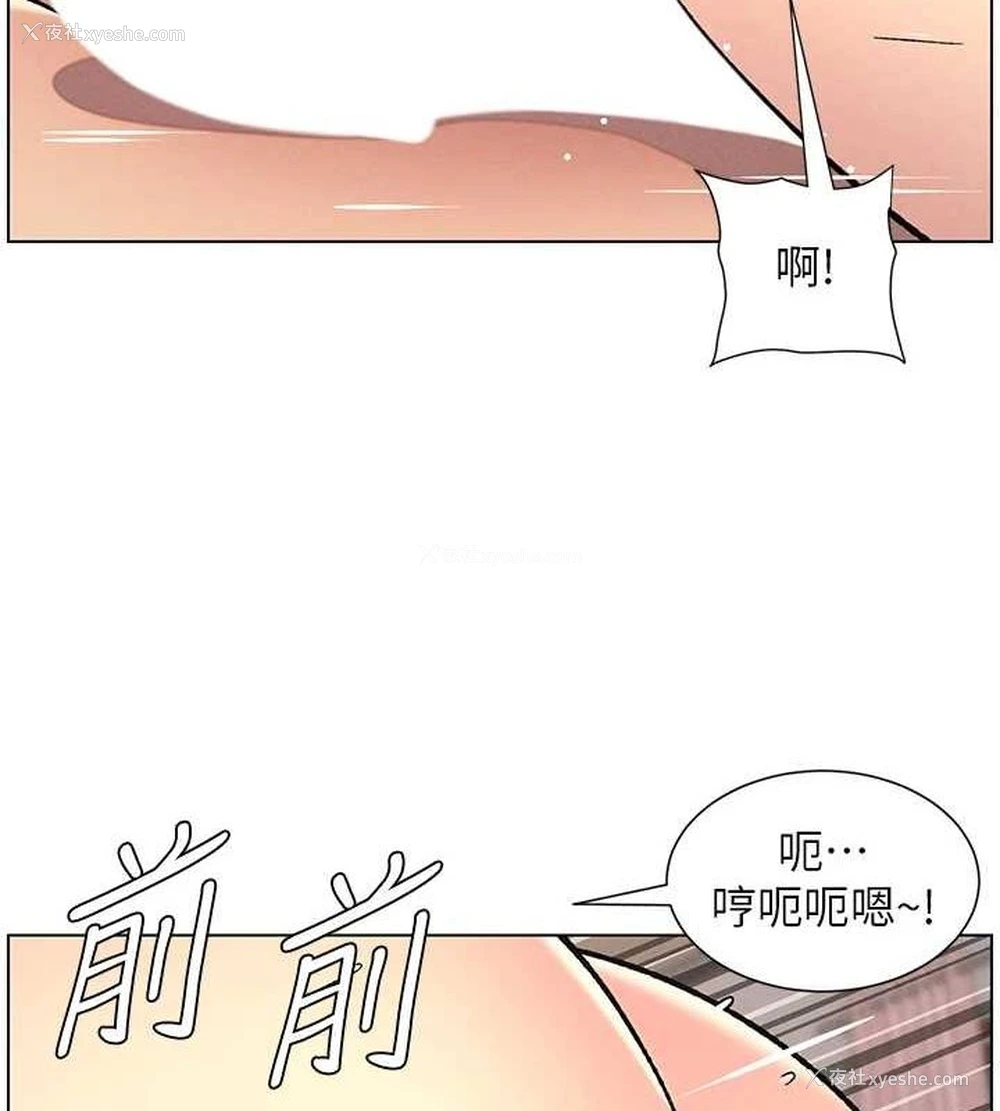 11P - 兄妹的秘密授课