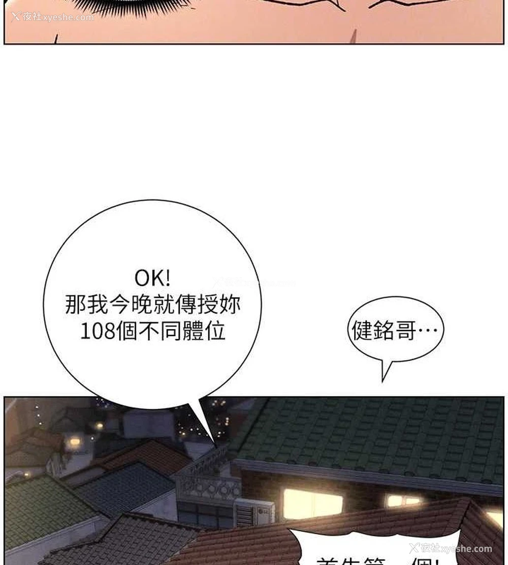 121P - 兄妹的秘密授课