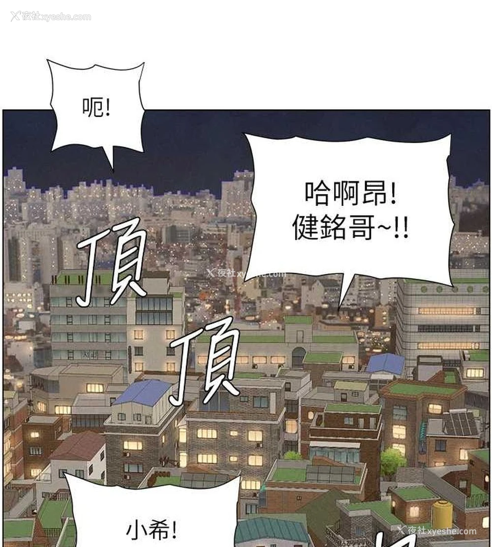 123P - 兄妹的秘密授课