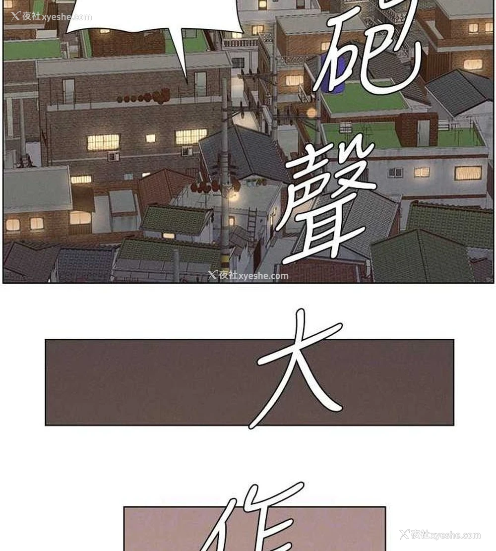 124P - 兄妹的秘密授课
