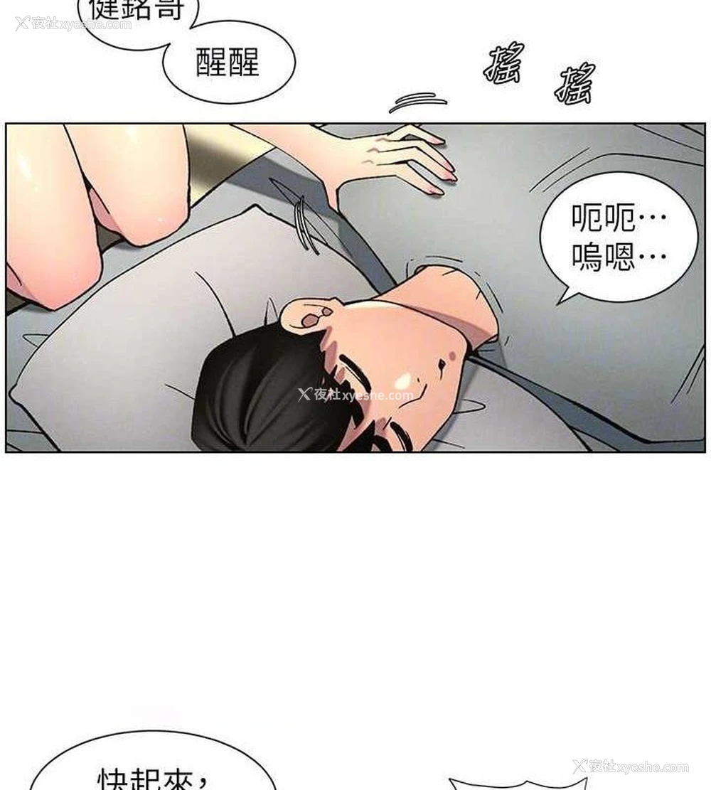 128P - 兄妹的秘密授课