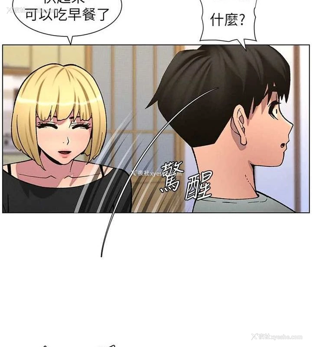 129P - 兄妹的秘密授课