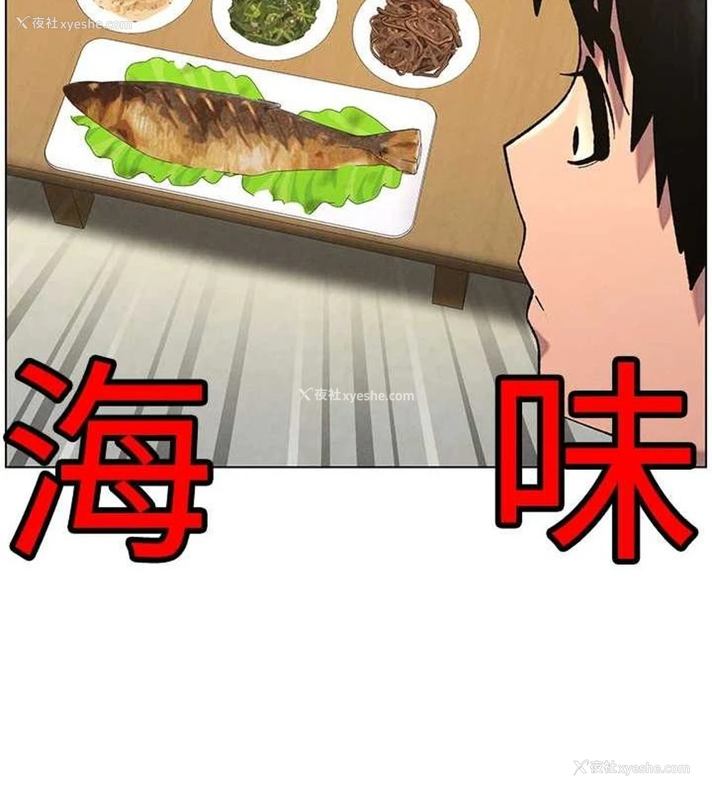 132P - 兄妹的秘密授课