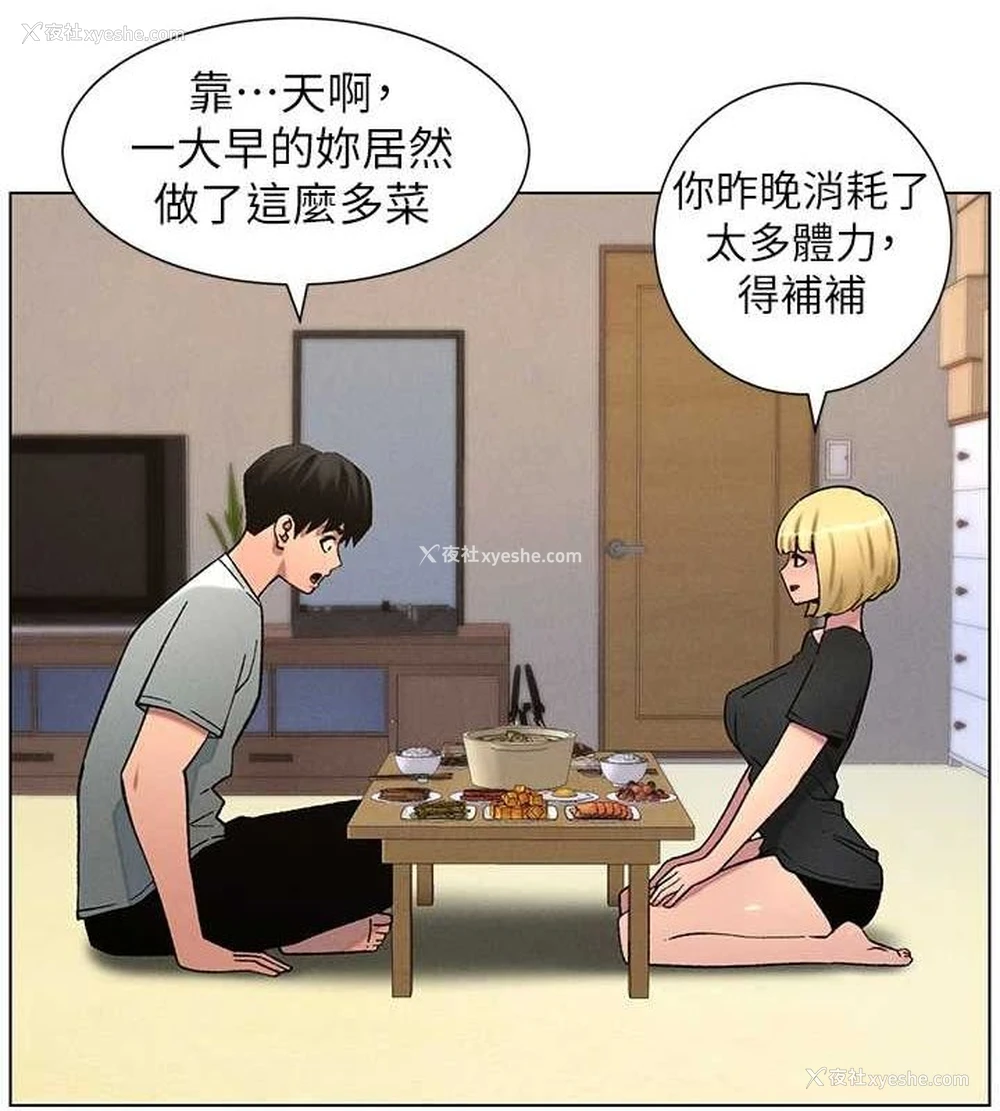 133P - 兄妹的秘密授课