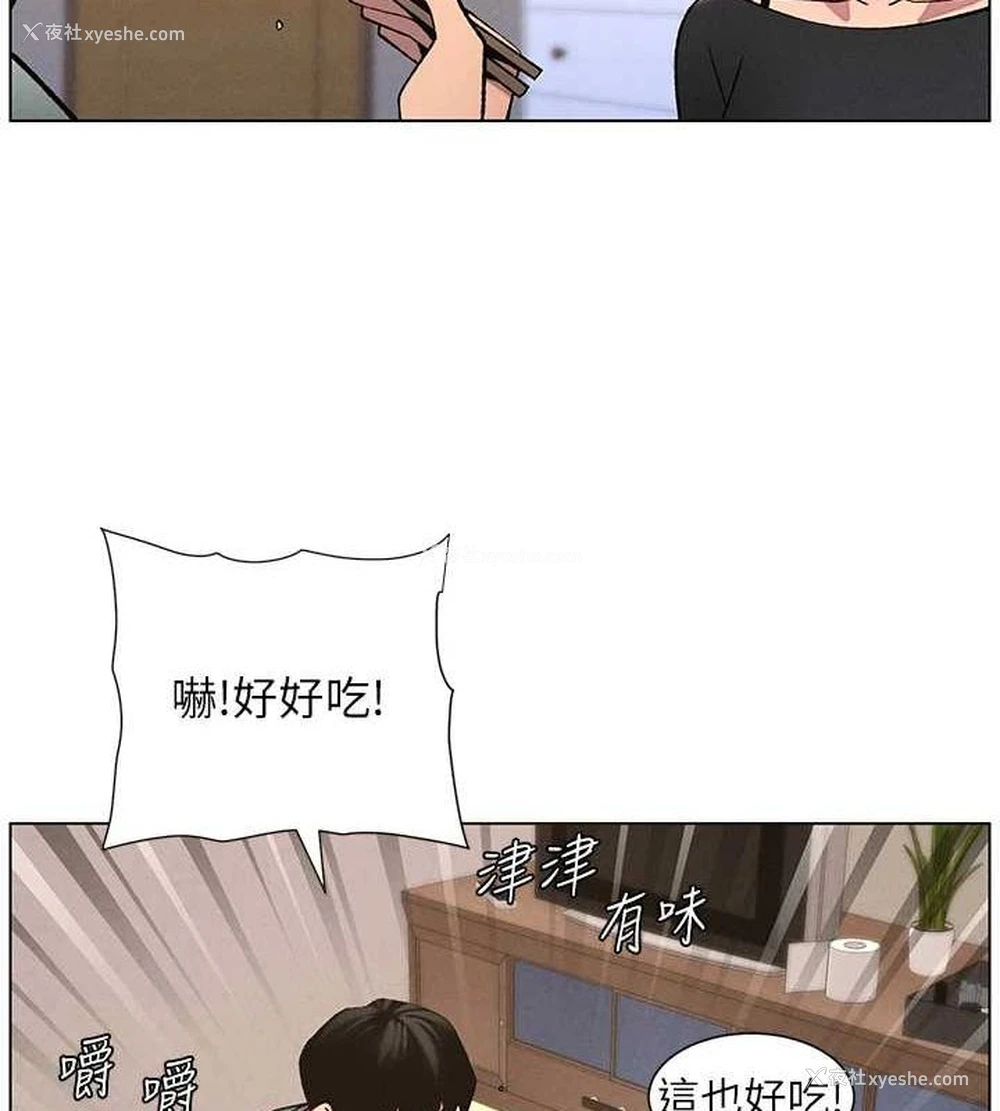 135P - 兄妹的秘密授课