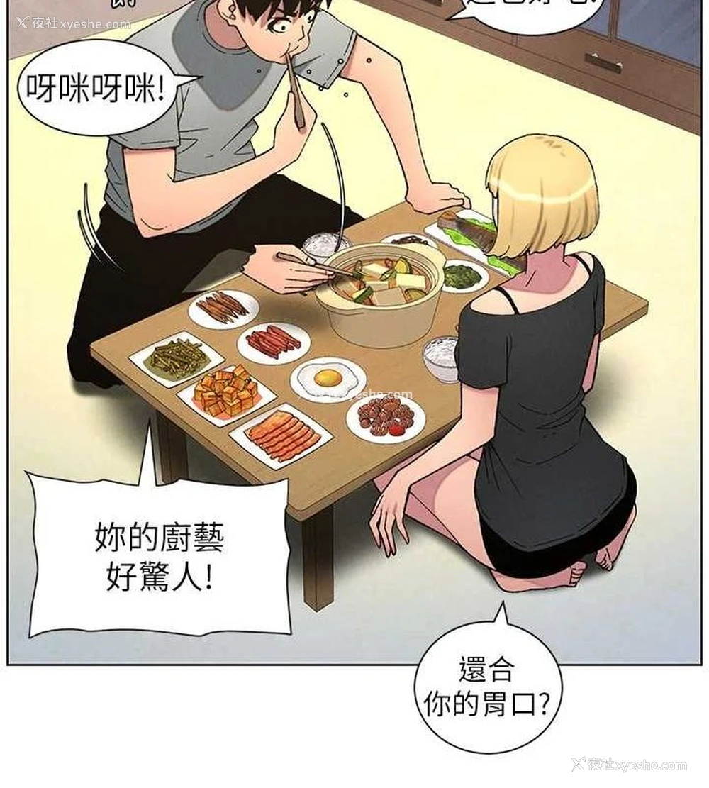 136P - 兄妹的秘密授课