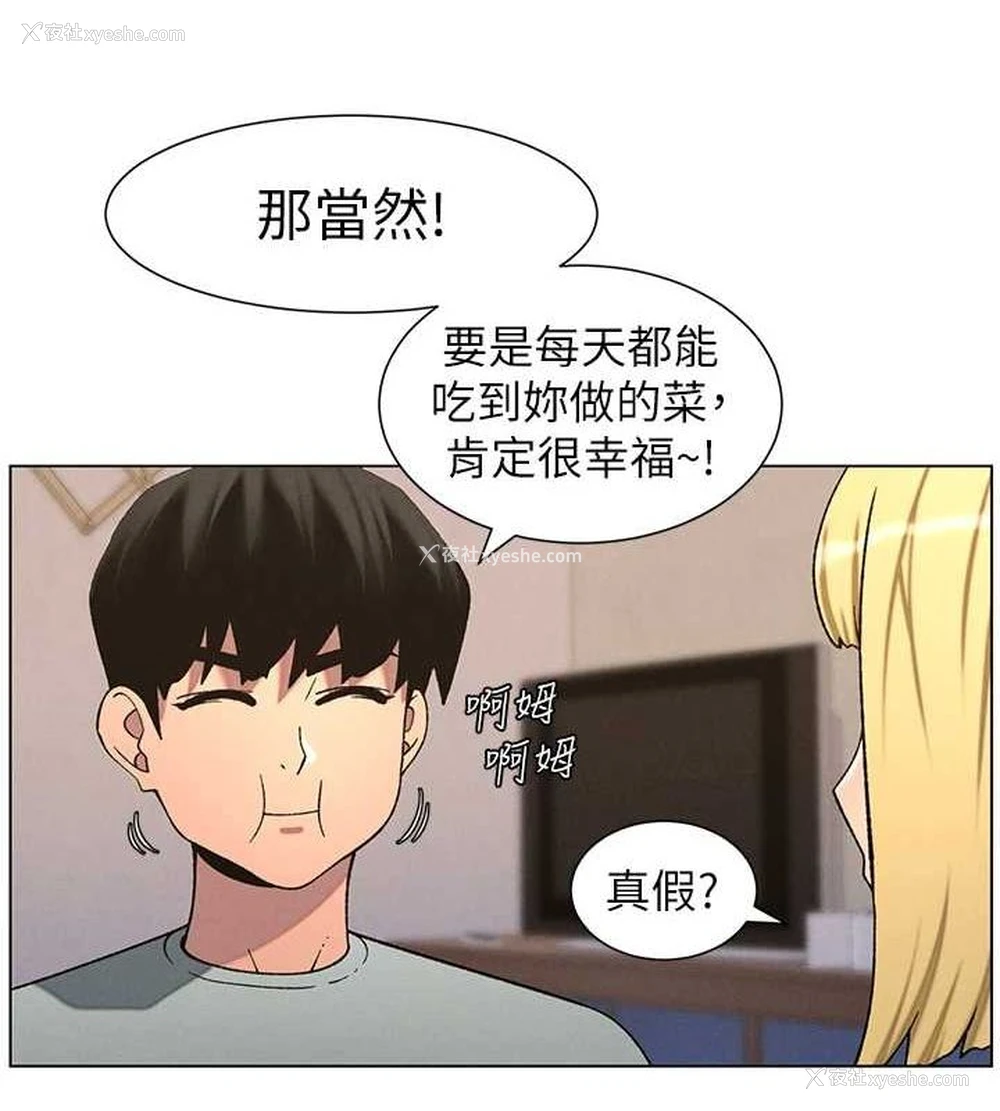 137P - 兄妹的秘密授课
