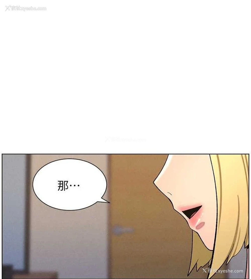138P - 兄妹的秘密授课