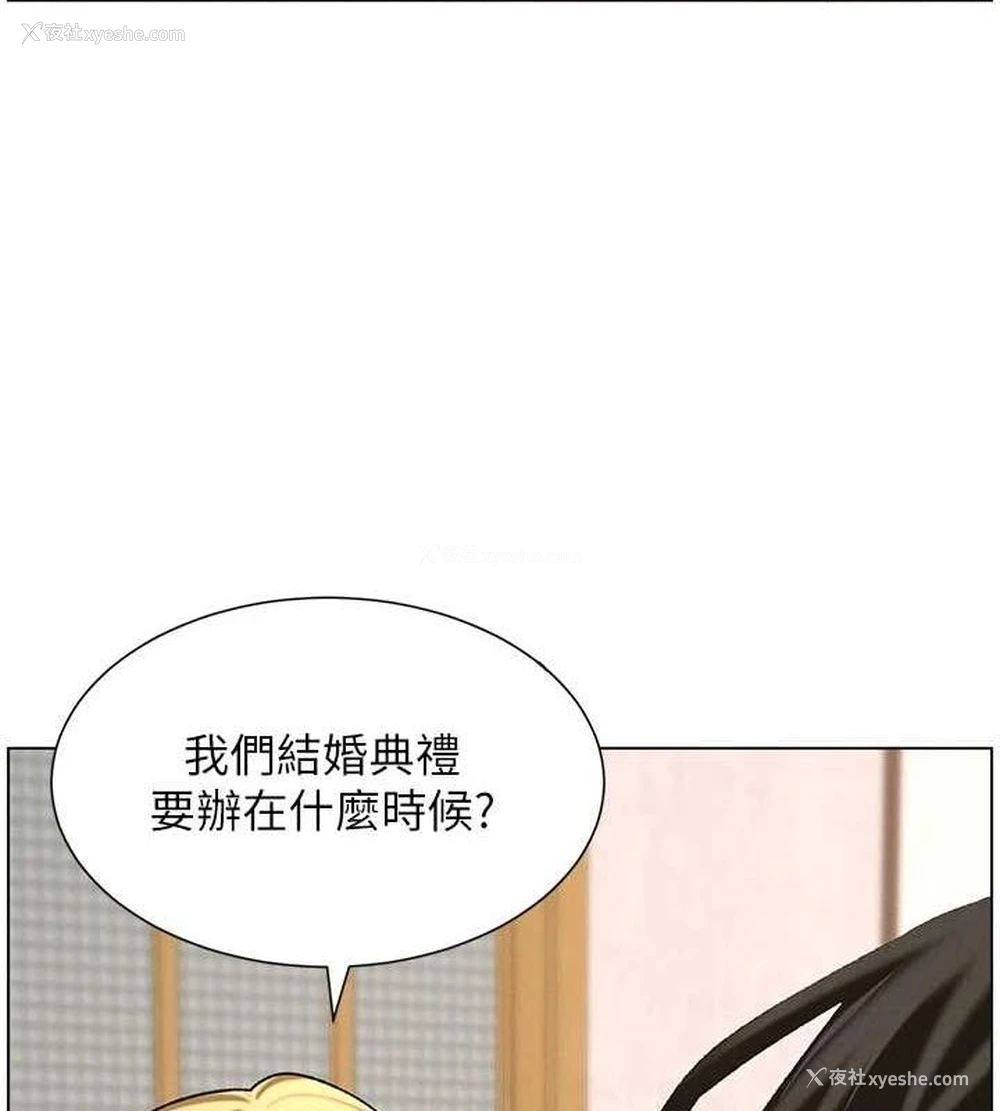 139P - 兄妹的秘密授课