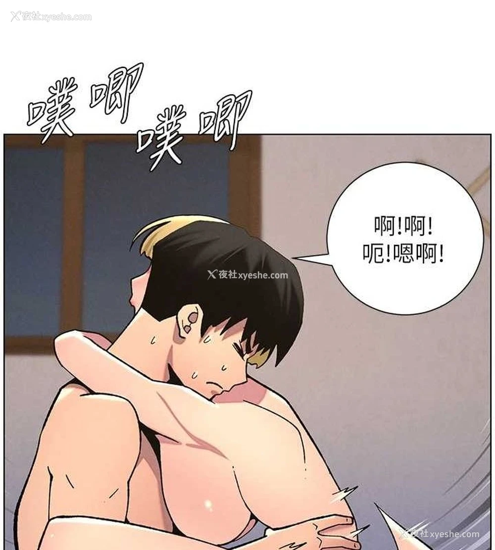 13P - 兄妹的秘密授课