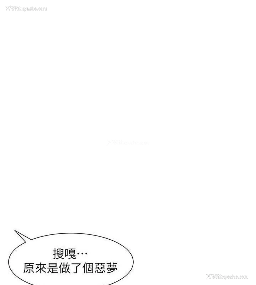 1P - 兄妹的秘密授课