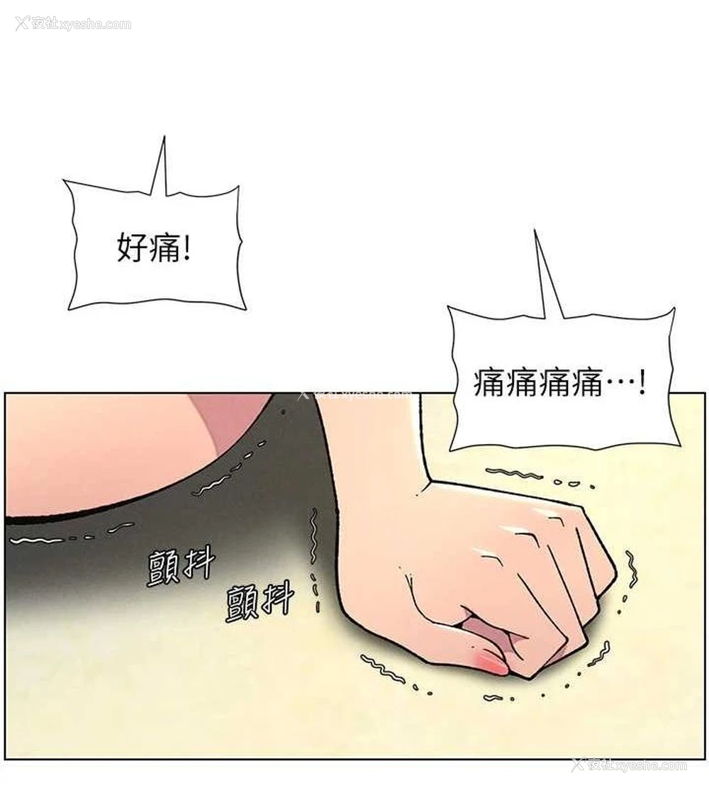 24P - 兄妹的秘密授课