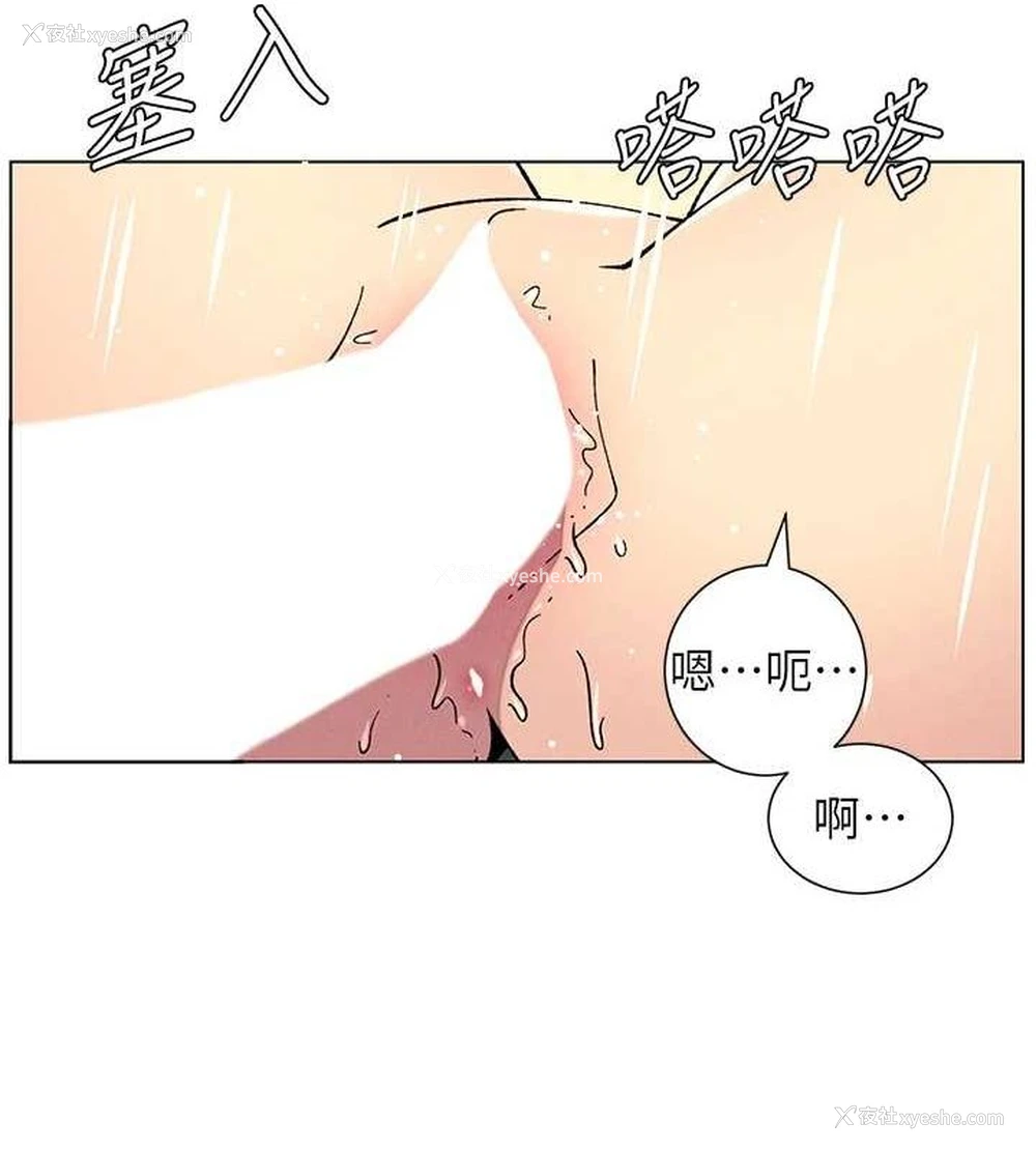 29P - 兄妹的秘密授课