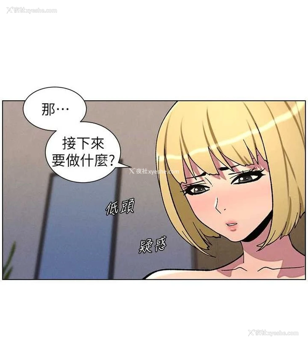 33P - 兄妹的秘密授课