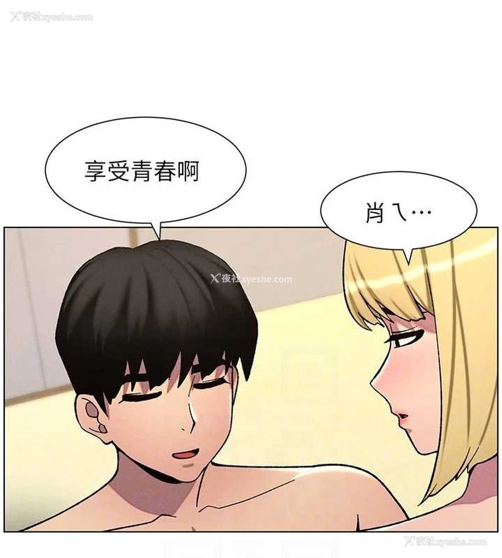 34P - 兄妹的秘密授课