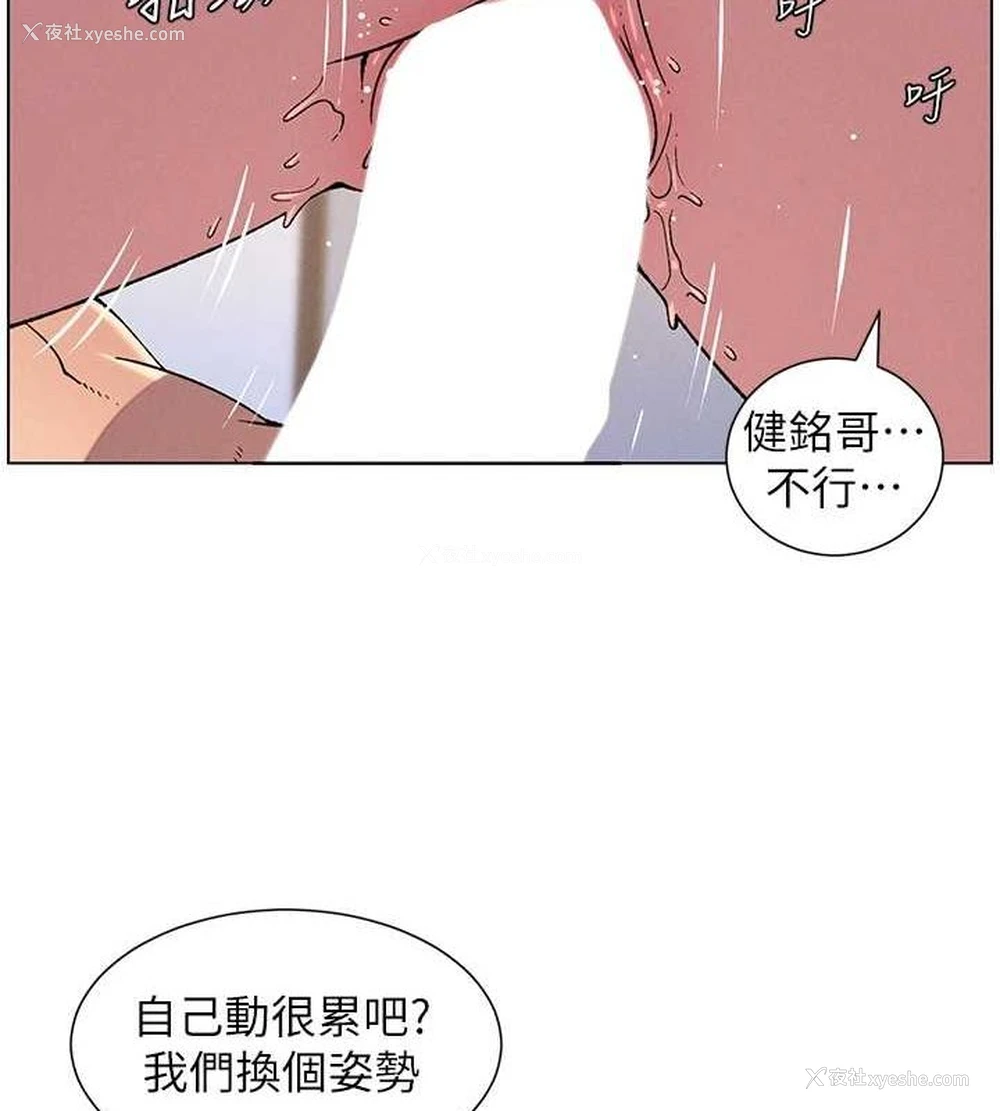 39P - 兄妹的秘密授课