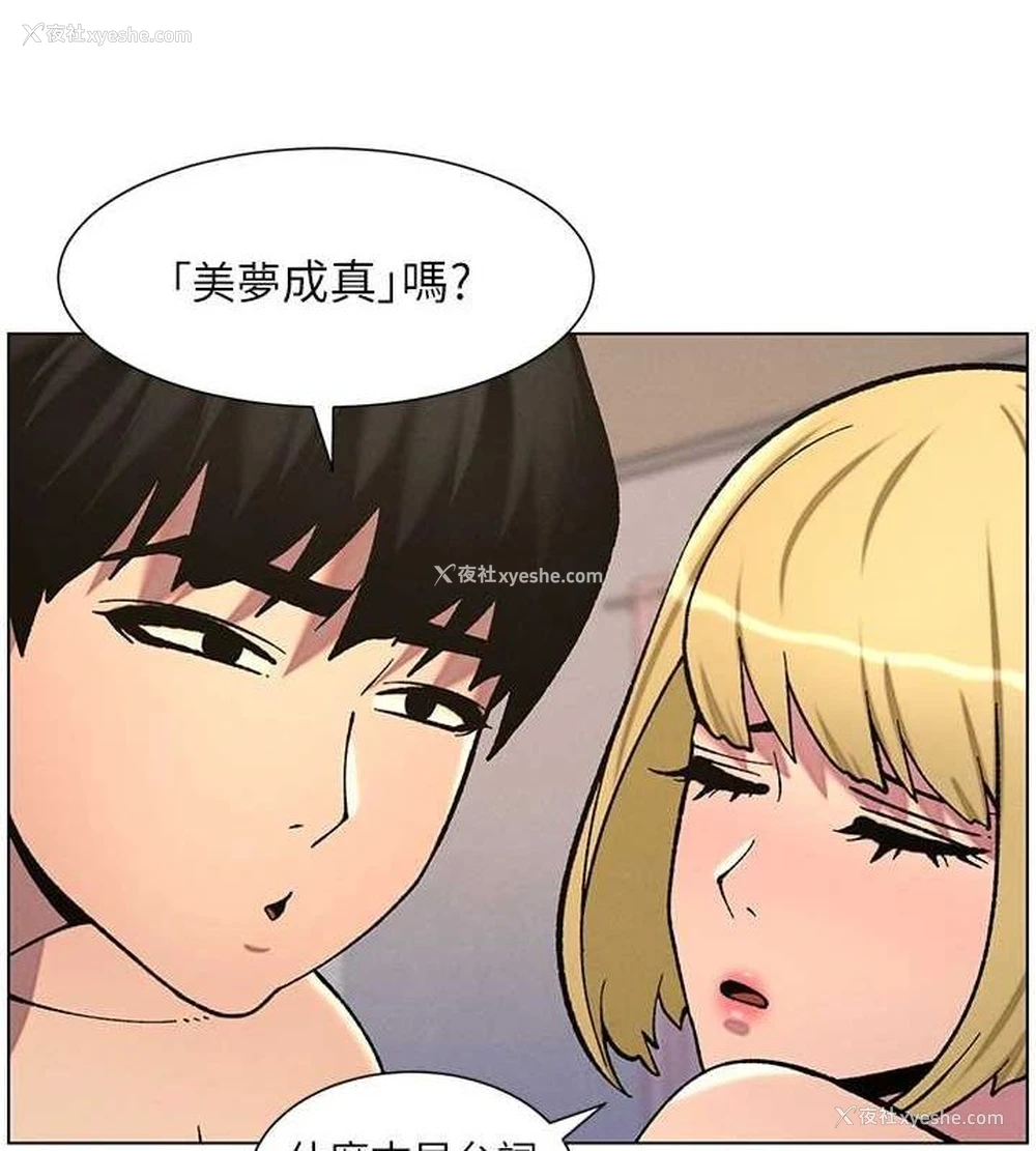 3P - 兄妹的秘密授课