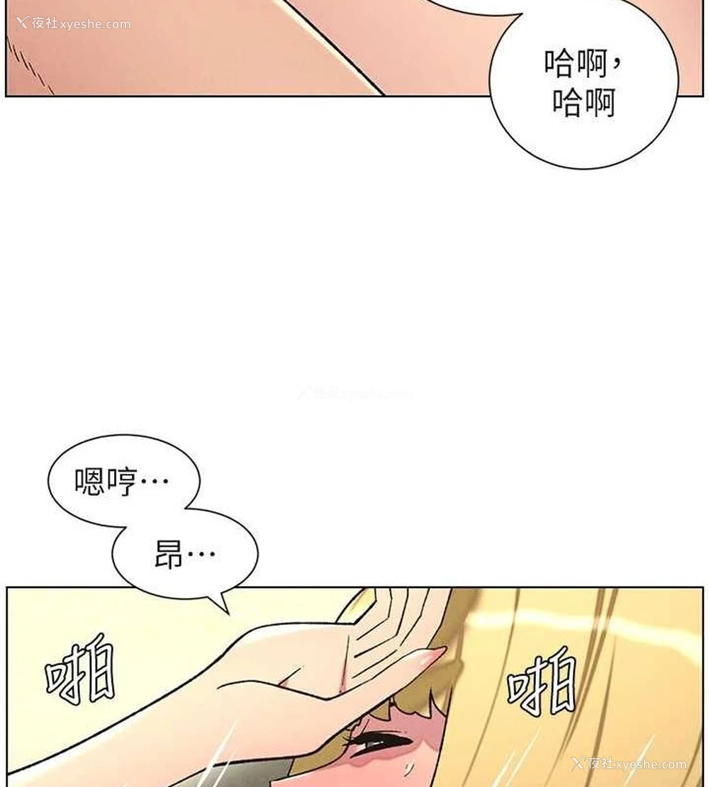 42P - 兄妹的秘密授课