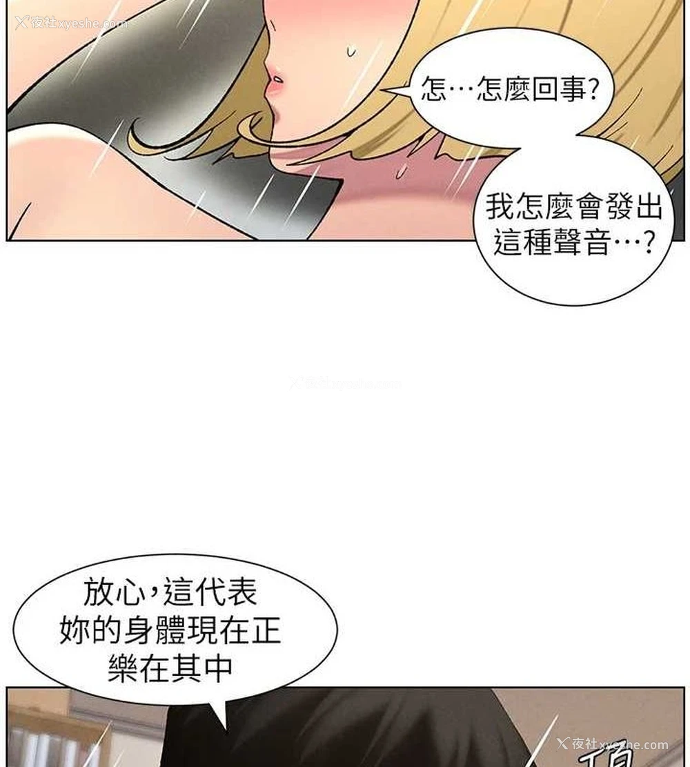 43P - 兄妹的秘密授课