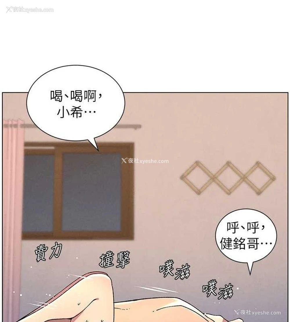46P - 兄妹的秘密授课