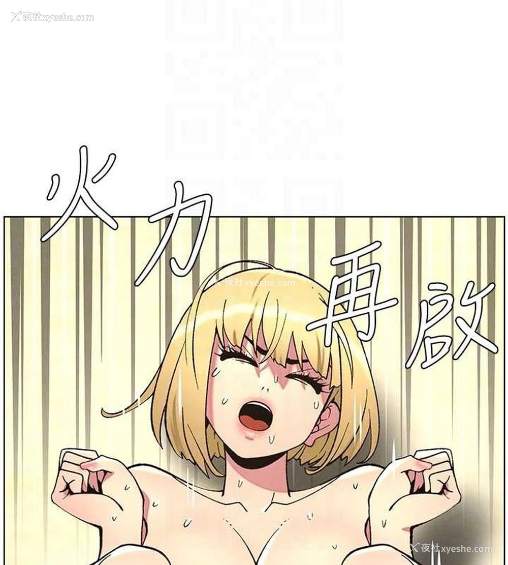 50P - 兄妹的秘密授课