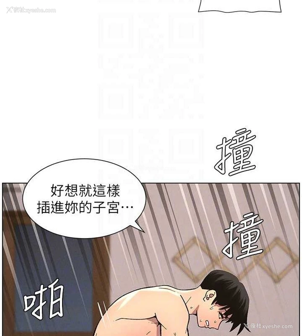 52P - 兄妹的秘密授课
