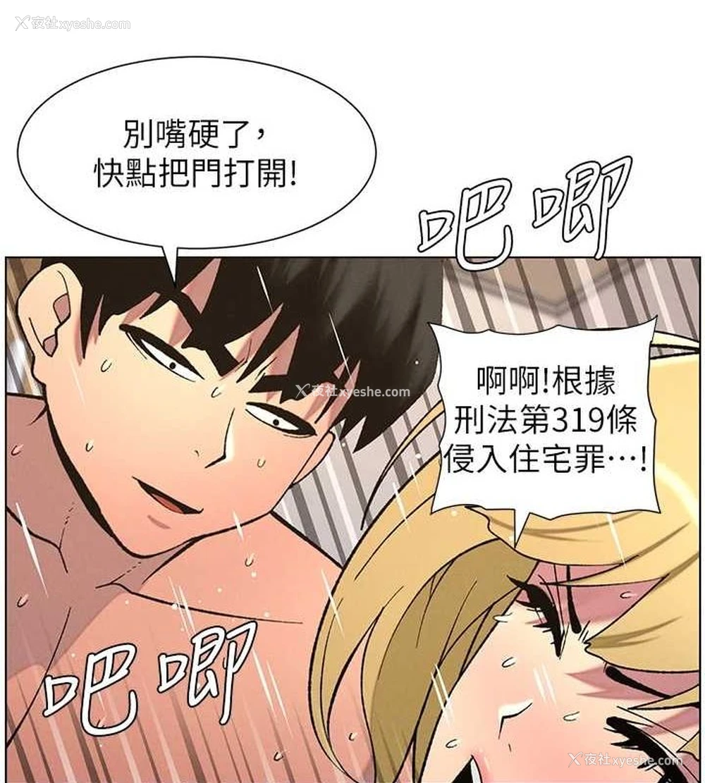 54P - 兄妹的秘密授课